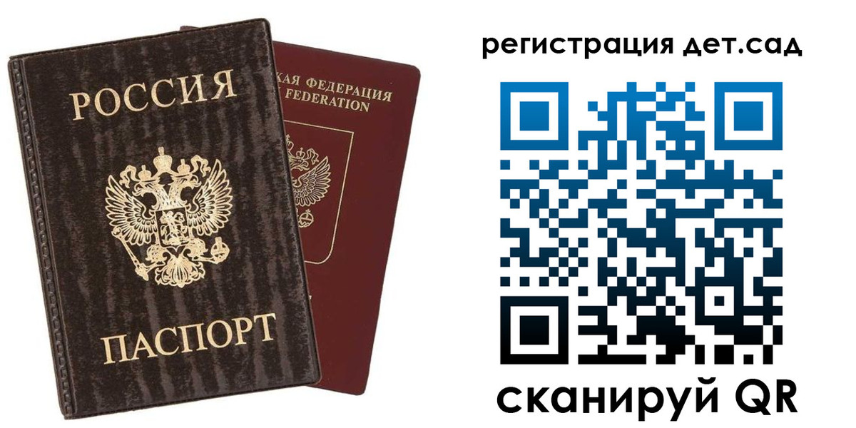 найти адрес прописки в Лабинске