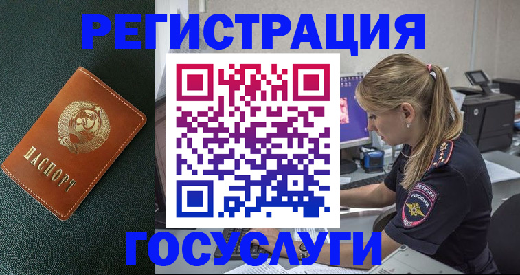 найти адрес прописки в Лабинске